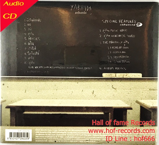 CD Yarinda - Schools * New