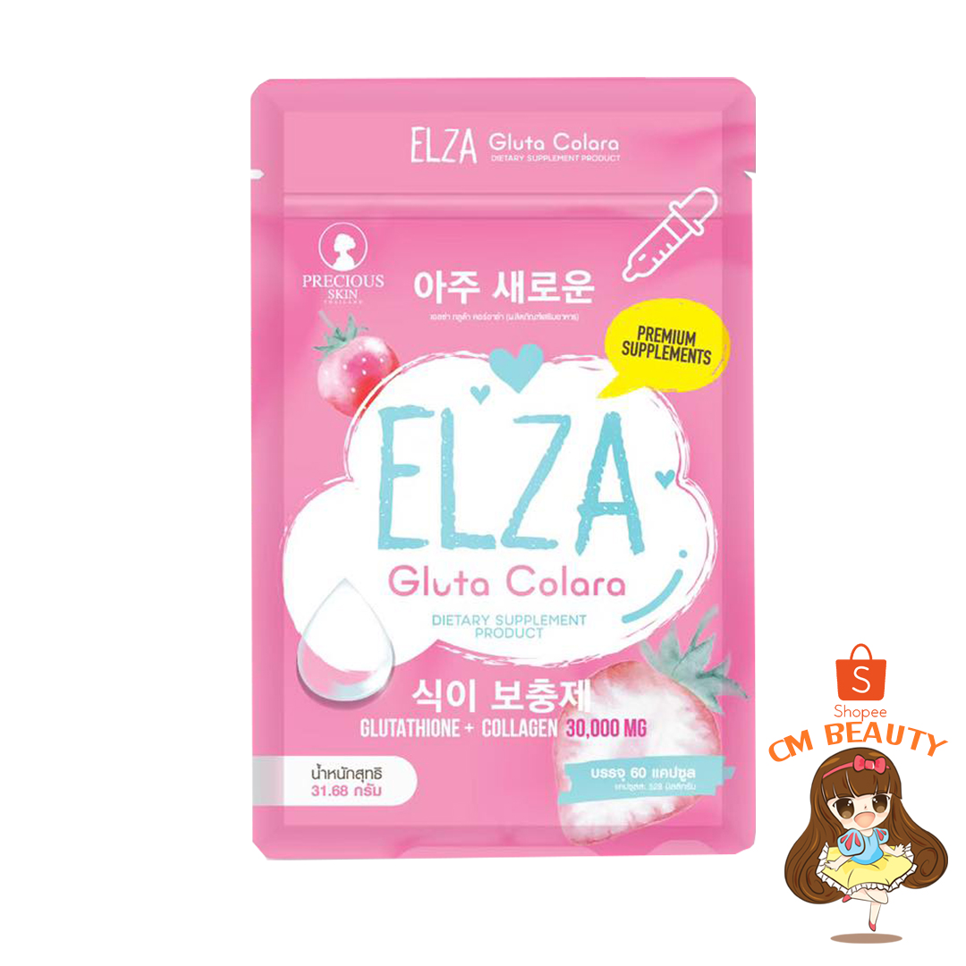 เอลซ่า กลูต้า คอร์อาล่า ELZA Gluta Colara (60 capsules)