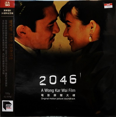 Ost.2046 2Lp N.