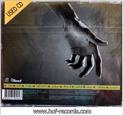 Bodyslam - Save My Life VG++