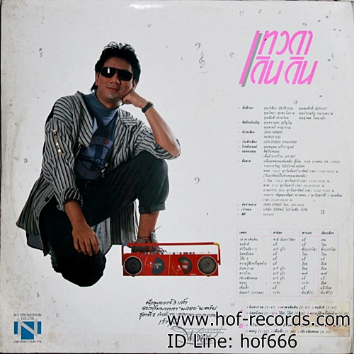 LP แจ้ ดนุพล แก้วกาญจน์ # 3 เทวดาเดินดิน ปก VG++ แผ่น VG++