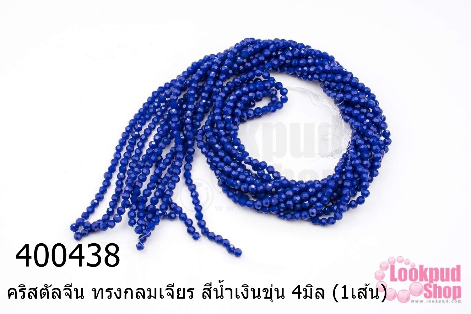 คริสตัลจีน ทรงกลมเจียร สีน้ำเงินขุ่น 4มิล (1เส้น)