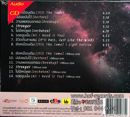 ชีน่า - Sheena 1Cd N.