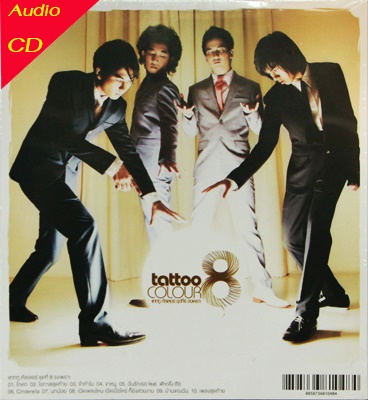 CD Tatoo Colour - 8 * New