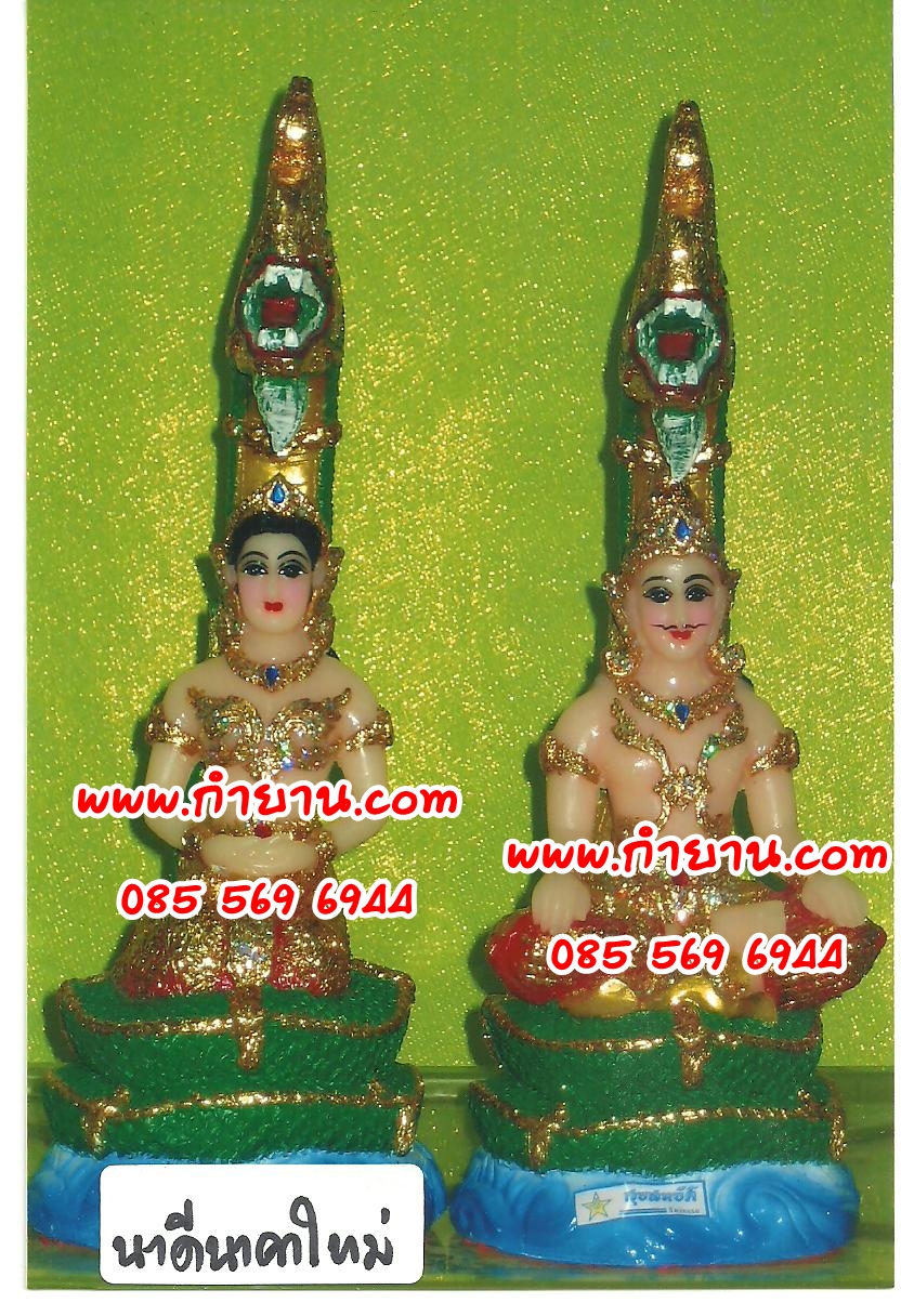 นาคี พญานาค1 เศียร หน้าตัก 5"
