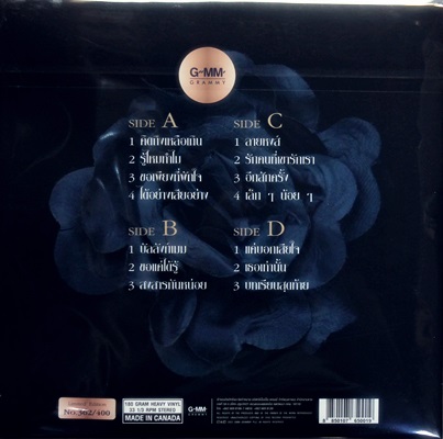 มาลีวัลย์ - รวมฮิต 2Lp N.