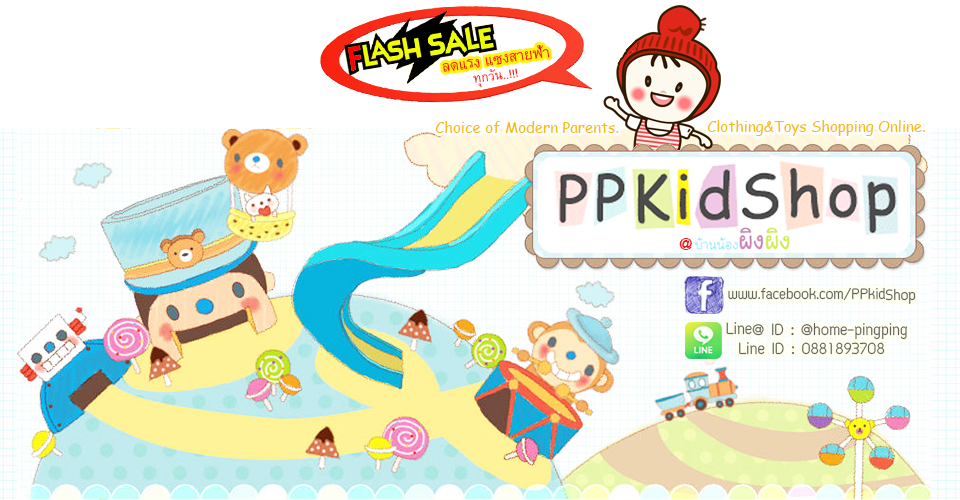PPkidSHOP