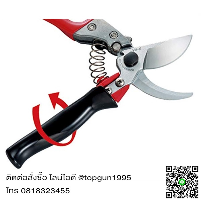 กรรไกรตัดกิ่งไม้ เออาร์เอส ARS Pruning Shears Rotary Type VS-8R