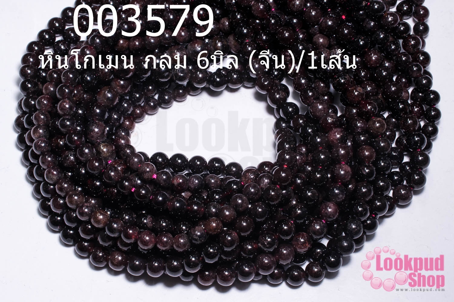 หินโกเมน กลม 6มิล (จีน)/1เส้น