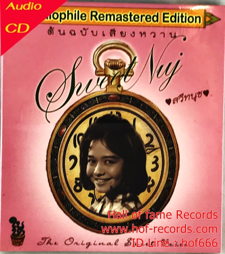 CD สวีทนุช - ต้นฉบับเสียงหวาน * New