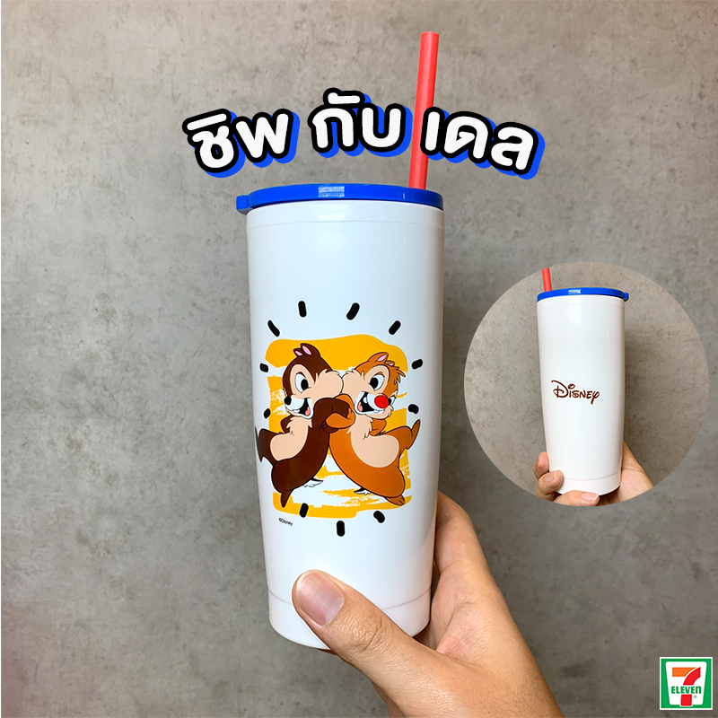 กระบอกน้ำ ชิพกับเดล แก้วน้ำ ขนาด 22 ออนซ์ กระบอกน้ำดิสนีย์บัดดี้