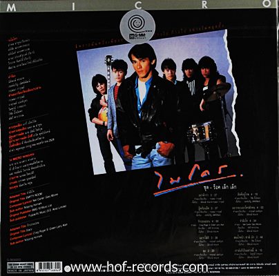 ไมโคร ชุด ร๊อค เล็ก เล็ก 1 LP /N.