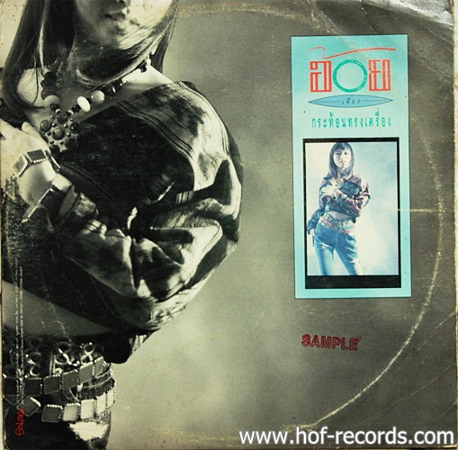 LP อ้อย กระท้อน - เดี่ยว กระท้อน ทรงเครื่อง ปก VG++ แผ่น VG++