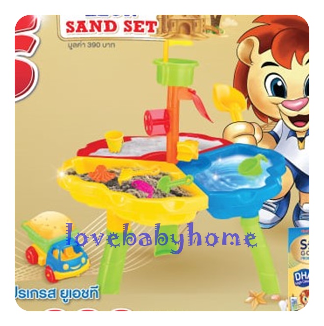 ชุดโต๊ะเล่นทราย ชุดตักทราย กล่องทอง sand set ชุดทราย 3 ช่อง