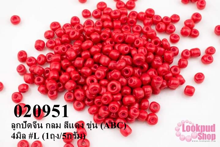 ลูกปัดจีน กลม สีแดง ขุ่น (ABC) 4มิล #L (1ถุง/5กรัม)