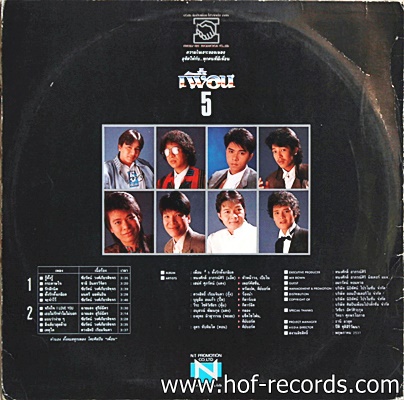 วง เพื่อน ชุด 5 ปก VG+ แผ่น VG++