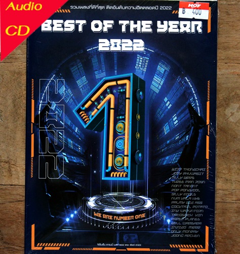 Best Of The Year 2022 2cd New