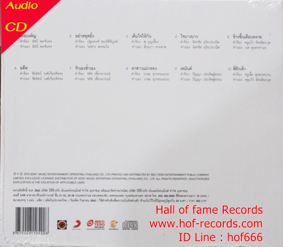 CD โจ้ อมรินทร์ - Simply me * New