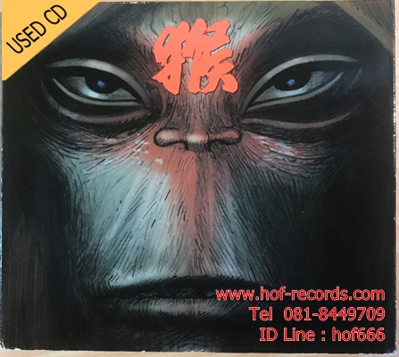 Monkey - Jouney to the west (Thai ) Used CD 1 Dise VG++