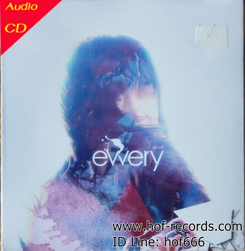 CD Ewery - Completed things