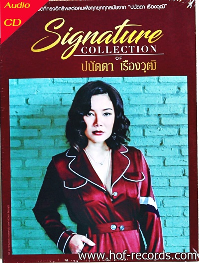 Cd ปนัดดา เรืองวุฒิ - Signature collection * new