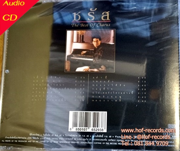 CD ชรัส เฟื่องอารมณ์ รวมฮิต * New