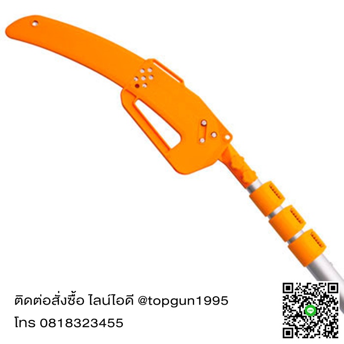 เลื่อยตัดกิ่งไม้สูง ต่อด้าม ปรับยืดได้สูงสุด 6.2 เมตร ซูกี้ ฮายาเตะ Silky Saws HAYATE 372-42