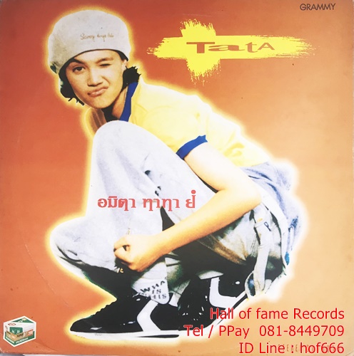 LP ทาทา Tata - อมิตา ทาทายัง ปก VG++ แผ่น NM