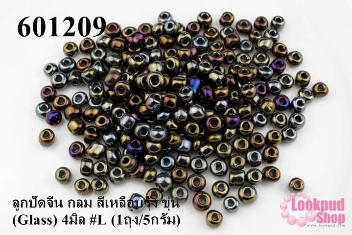 ลูกปัดจีน กลม สีเหลือบรุ้ง ขุ่น (Glass) 4มิล #L (1ถุง/5กรัม)