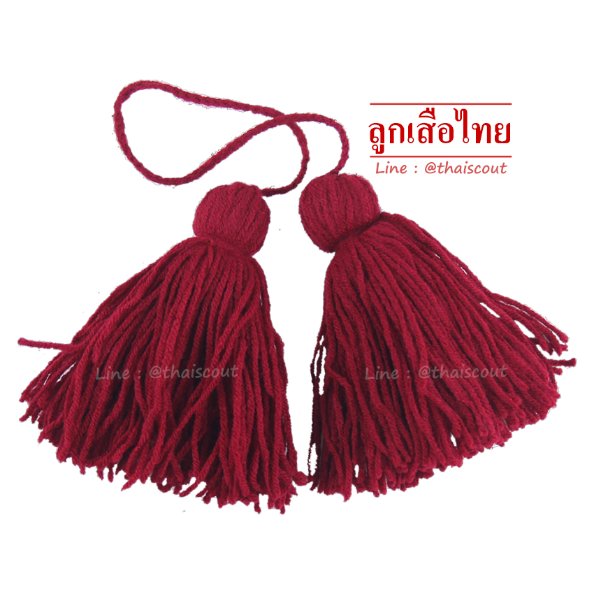 พู่ไม้คฑาผบ. ลูกเสือสามัญรุ่นใหญ่ (สีเลือดหมู)