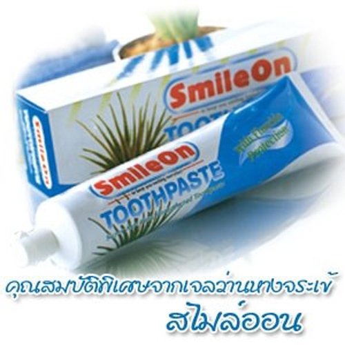 ยาสีฟันสไมล์ออน Smile On