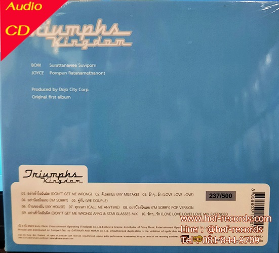 CD Triumphs Kingdom - ไทรอัมพ์ส คิงดอม ( CD 1 Disc ) 2023* New