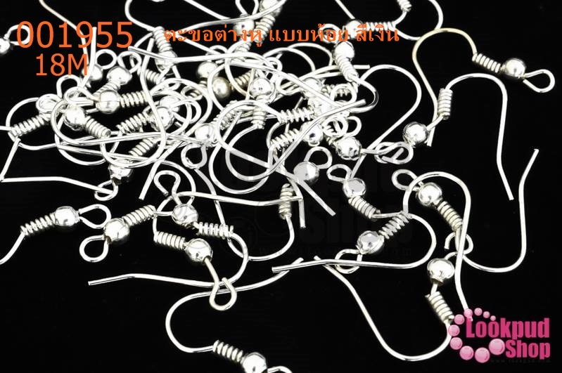 ตะขอต่างหู แบบห้อย สีเงิน 18M (20คู่)
