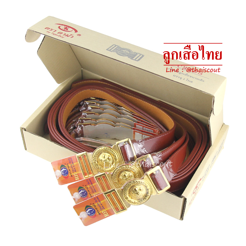 เข็มขัดลูกเสือหนังเย็บนิ่มหนาขนาดใหญ่ ยาว (40-46)