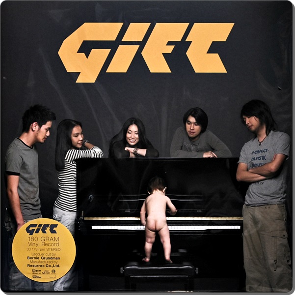 GIFT 1Lp New