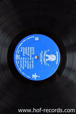 สุรพล สมบัติเจริญ ชุด รวมเพลงเอกของสุรพล ตรามงกุฏ ปก VG++ แผ่น VG+