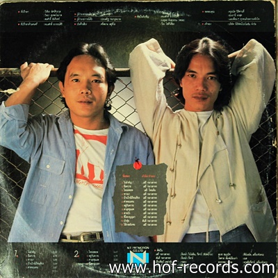 อมตะ - ไทยอพยพ ปกVG++ แผ่น VG++