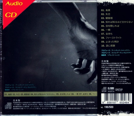 Bodyslam - Save my Life 1Cd N.