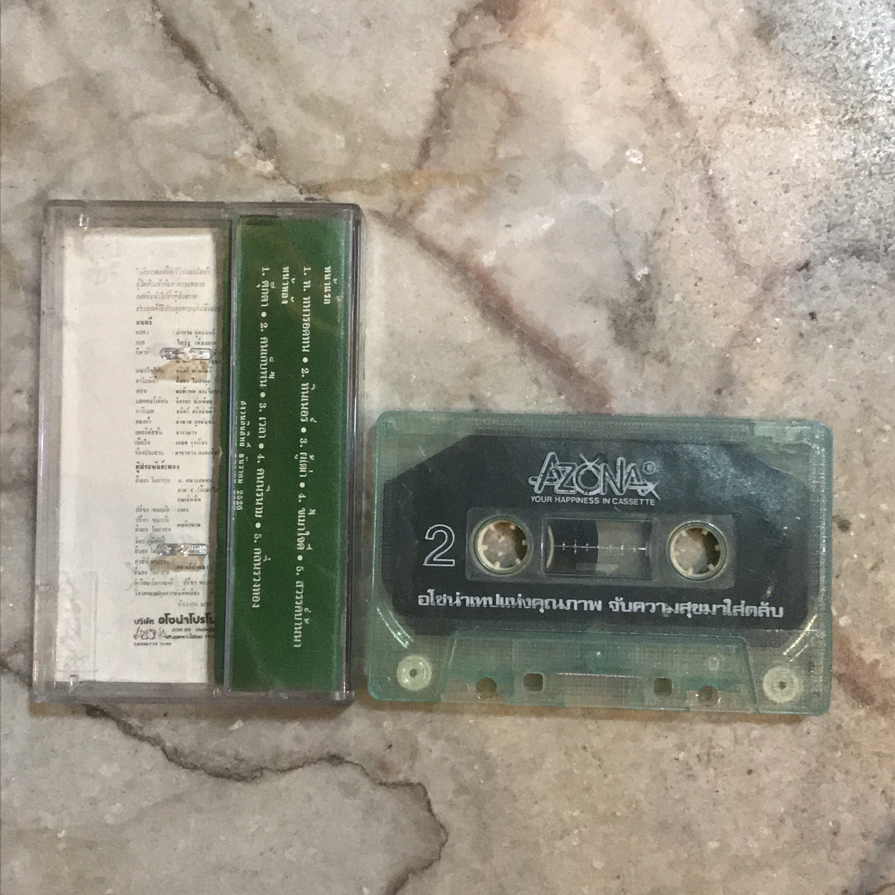 T คาราบาว - ท.ทหารอดทน Azona ( Used Cassett Tape )