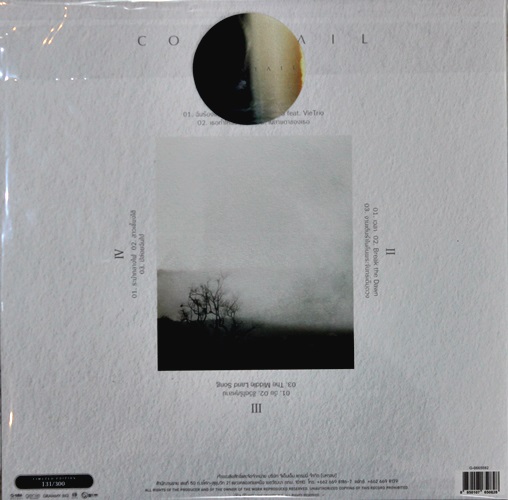 Cocktail - Ten Thousand Tears 2Lp New