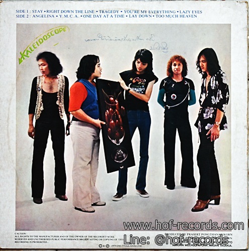 LP Kaledoscoop ปก VG++ แผ่น VG++