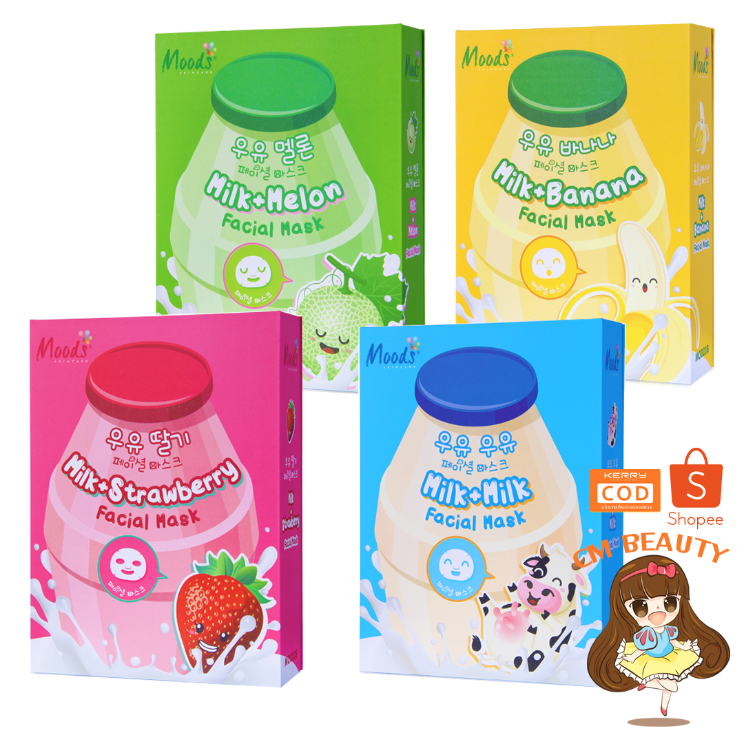 มาส์กหน้า นมเกาหลี (1กล่อง 10ซอง) MOODS MASK มาร์คหน้านม
