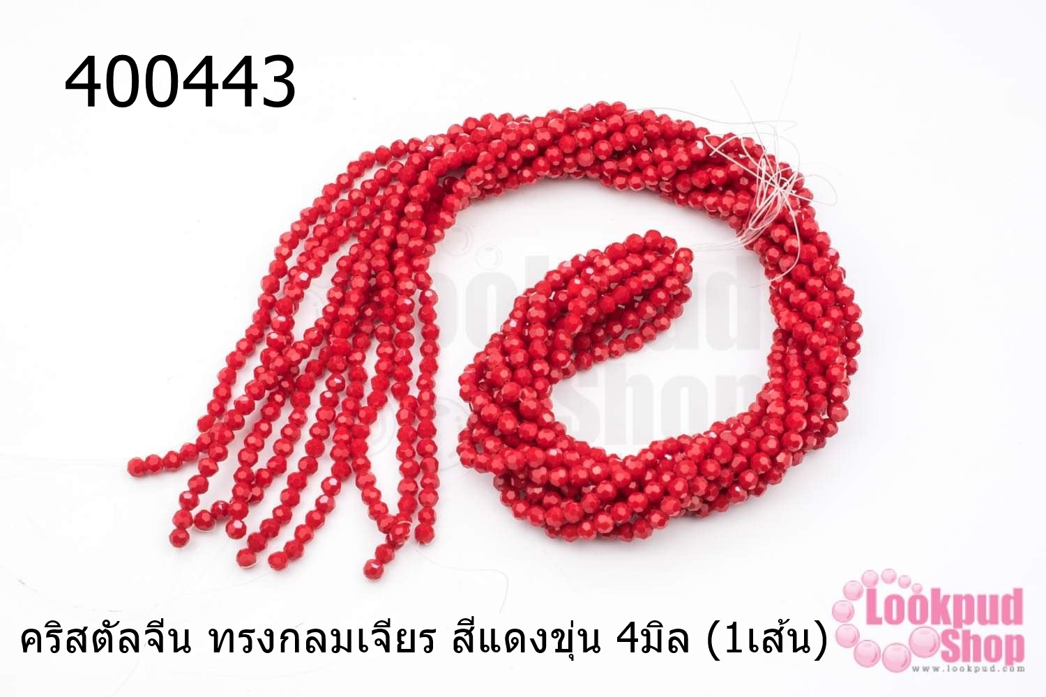 คริสตัลจีน ทรงกลมเจียร สีแดงขุ่น 4มิล (1เส้น)