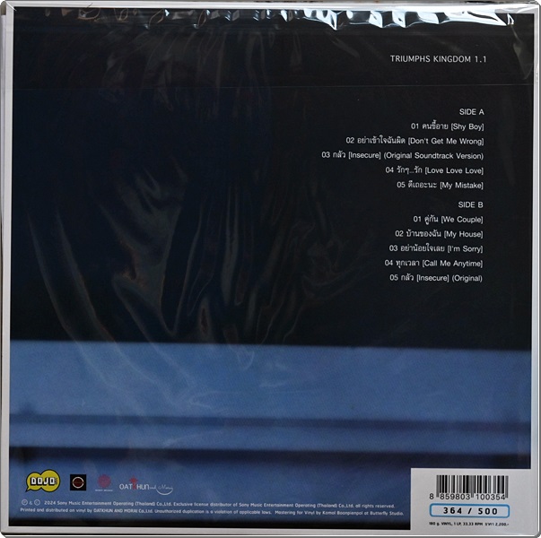 Triumphs Kingdom - 1.1 1Lp New