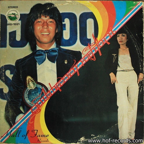 LP ดอน สอนระเบียบ + ฉันทนา กิติยาพันธุ์ ชุด อดมการณ์รัก ปก VG++ แผ่น NM