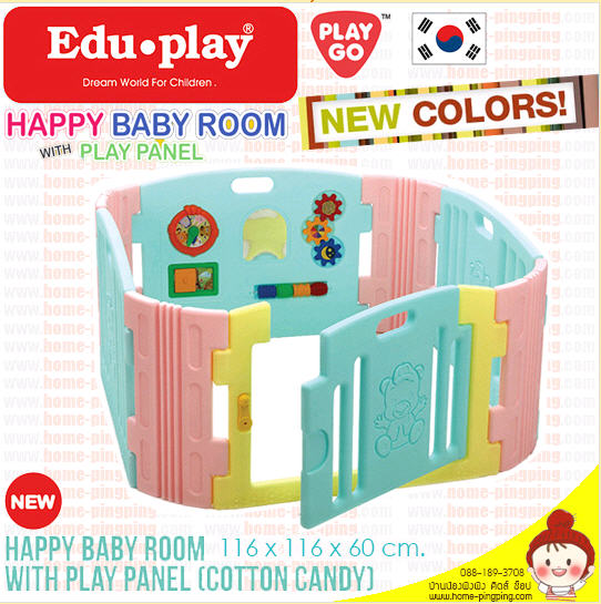 คอกกั้นเด็ก EDU PLAY จากเกาหลี รุ่น Happy Baby Room with Play Panel แบบที่ 3 - สีแคนดี้ (ขนาด 116*116*60 ซม.) EDUPLAY