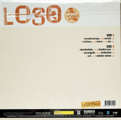 Loso - เอ็นเตอร์เทนเม้นท์ 1Lp N.