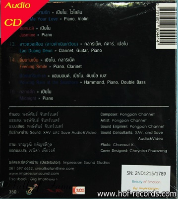 CD Beauty of Emotion แต้มสีที่อารมณ์