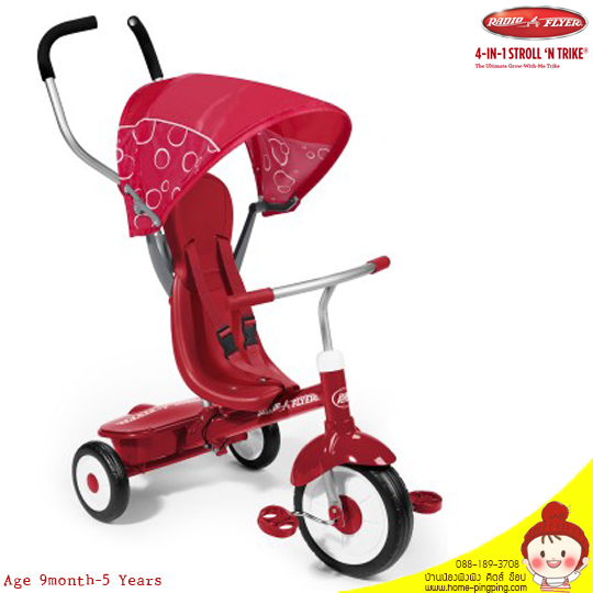 Radio Flyer Scoot 2 Scooter Ride-On