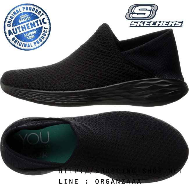 Skechers You Movement - Black ของแท้ นำเข้าจาก USA และ UK